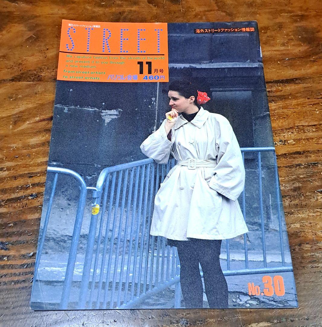 STREET / 海外Street Fashion Magazine