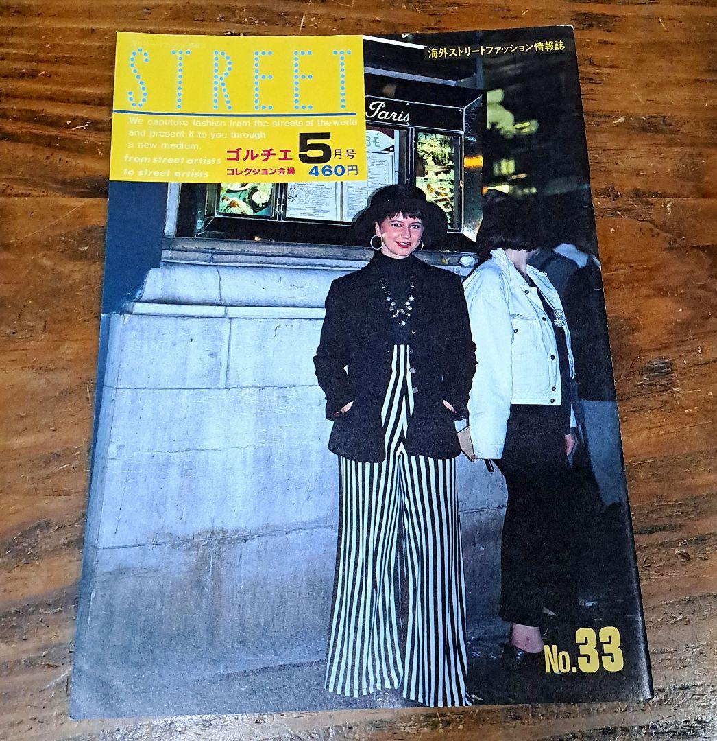 STREET / 海外Street Fashion Magazine