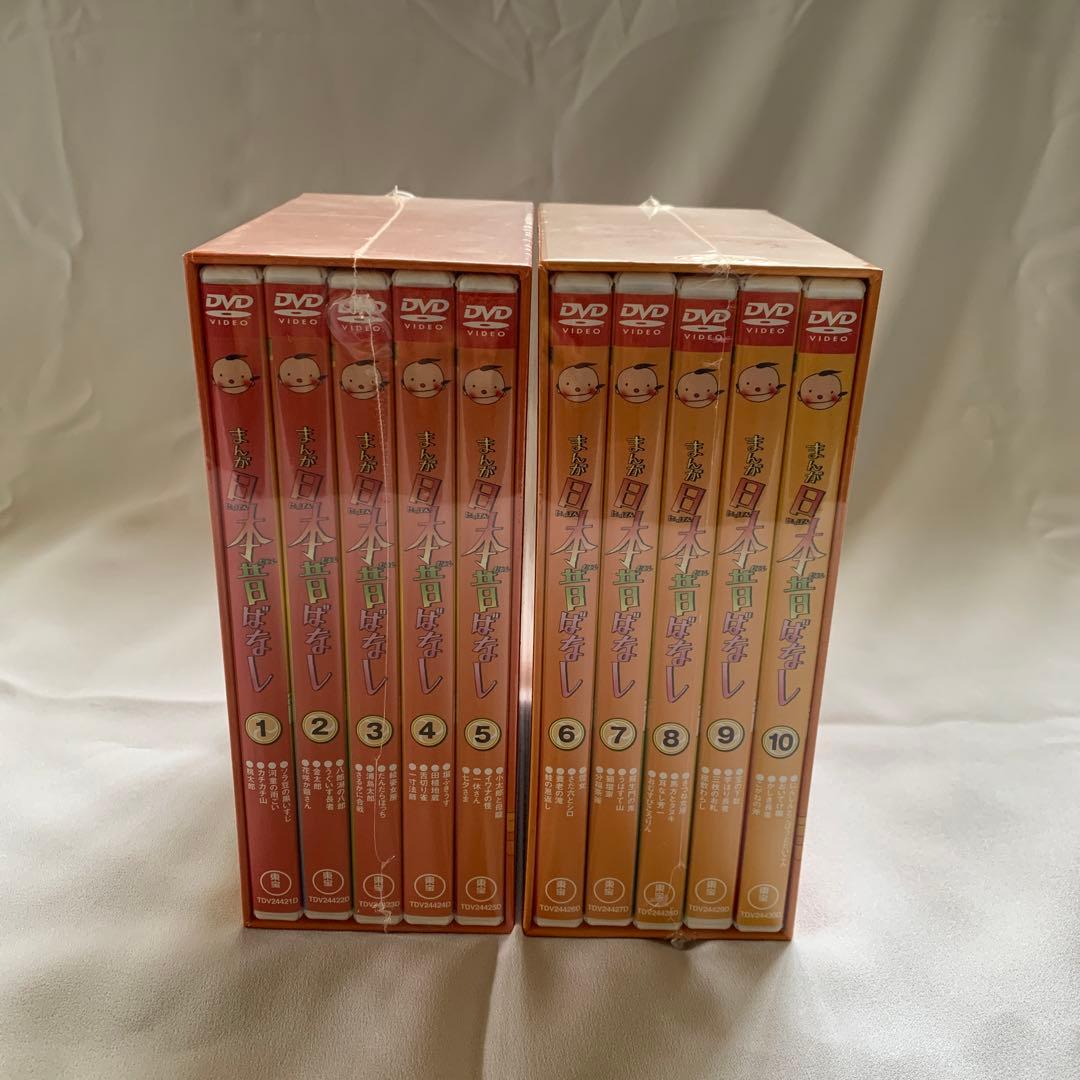 まんが日本昔ばなし DVD 1・2巻セット