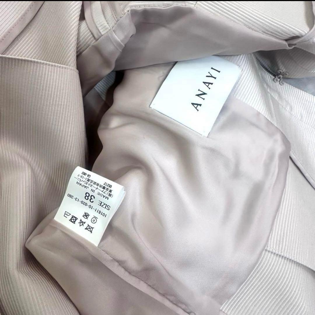 アナイノーカラージャケット38