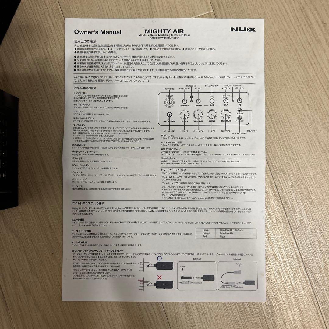 ニューエックス(NUX) GunZ_Lok様の売約済みになります(落札不可)