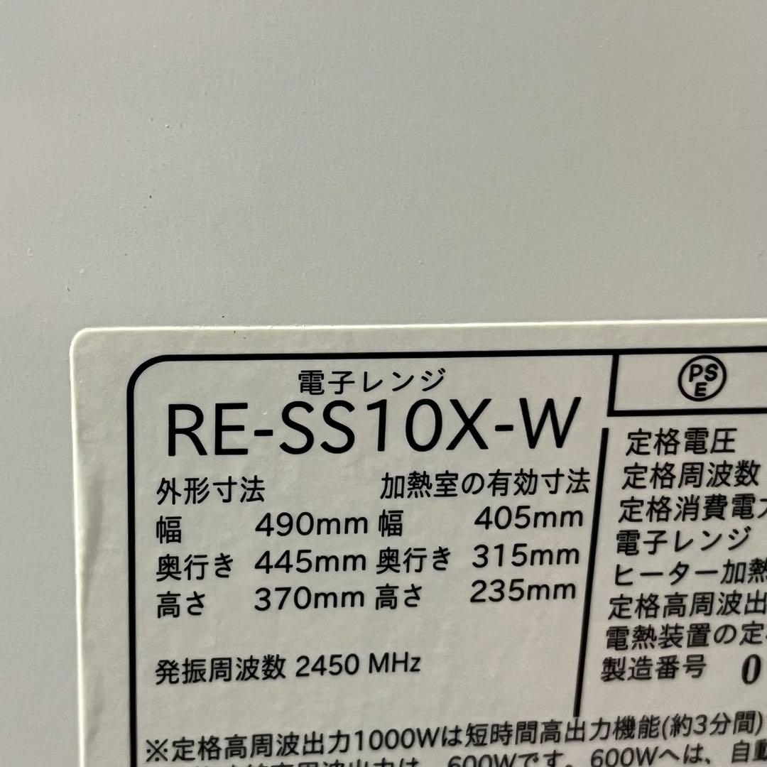 SHARP オーブンレンジ RE-SS10X-W ホワイト／傾きあり