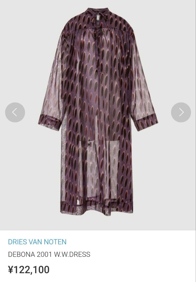 ドリス レン・ライ Len Lye シフォンドレス カフタン 328