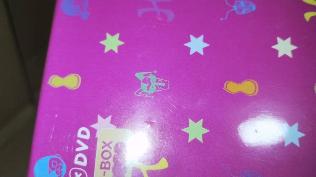 希少 プレミア 未開封 DVD-BOX ひょっこりひょうたん島 DVD-BOX