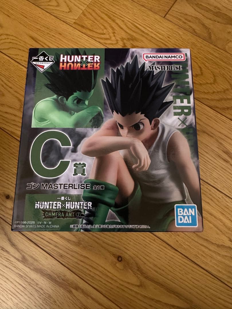 く*く様 一番くじ HUNTER×HUNTER キメラアント2 A.C.D.F賞