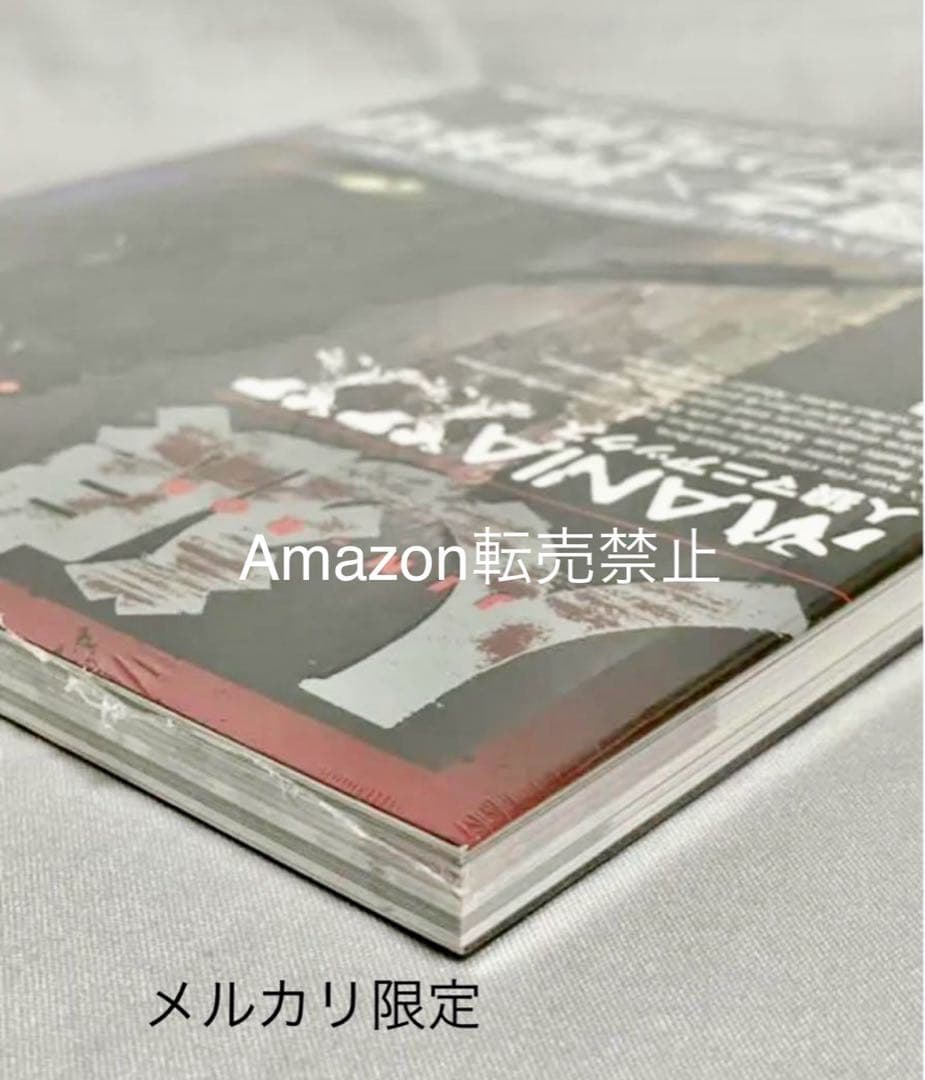 ★新品未開封　人狼マニアックス　沖浦啓之×押井守　映像の究極　角川書店