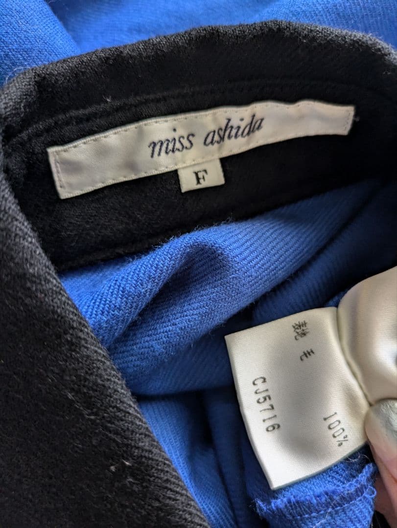 美品　ミスアシダ　ブルー　ポンチョ　青　セットアップ