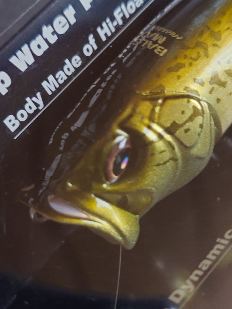 メガバス ito バルサマックス BALSA MAX バスB 新品未開封