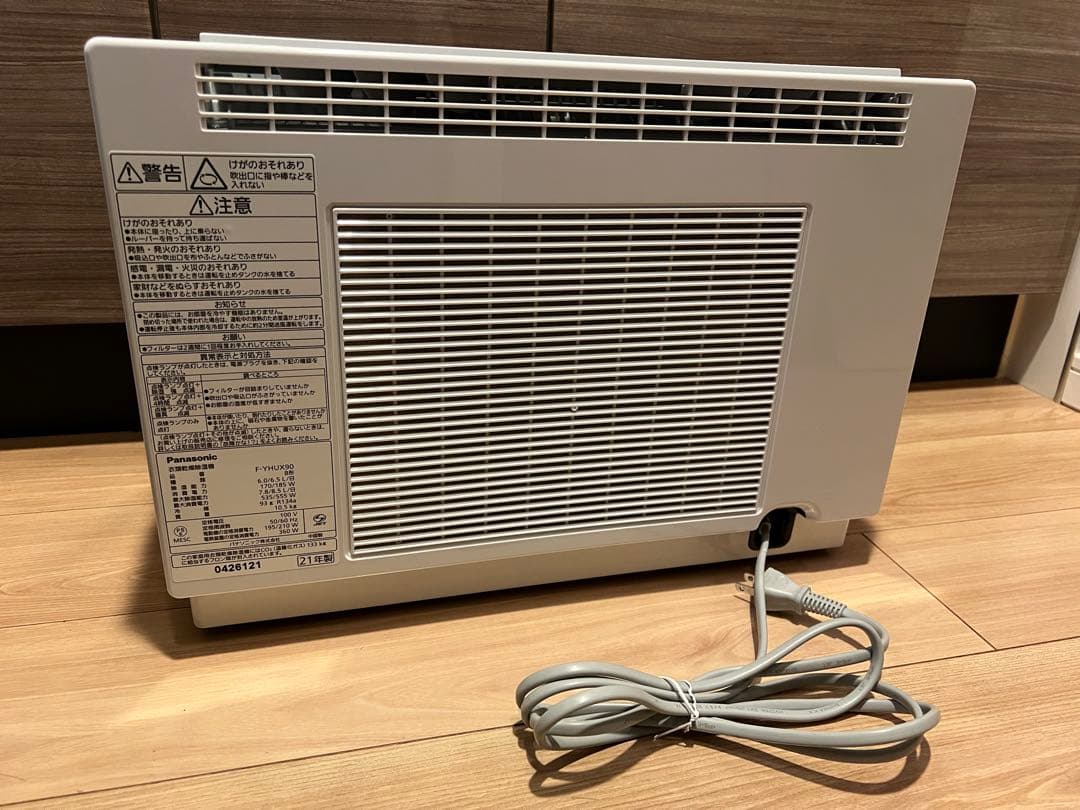 モン【説明書付き】21年製Panasonic 除湿機 [F-YHUX90]