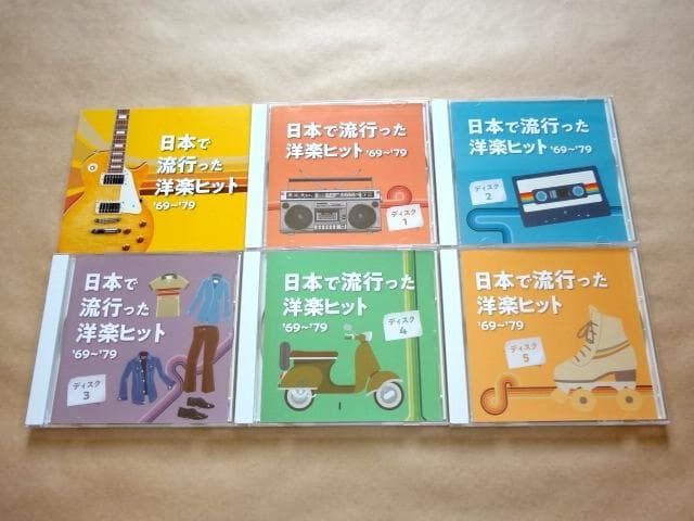 ★ 5枚組 CD-BOX 「日本で流行った洋楽ヒット '69～'79」 ★