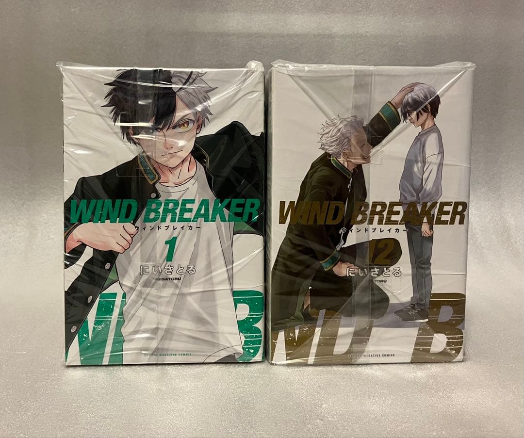 ウィンドブレーカー　1〜23巻　全巻セット　美品