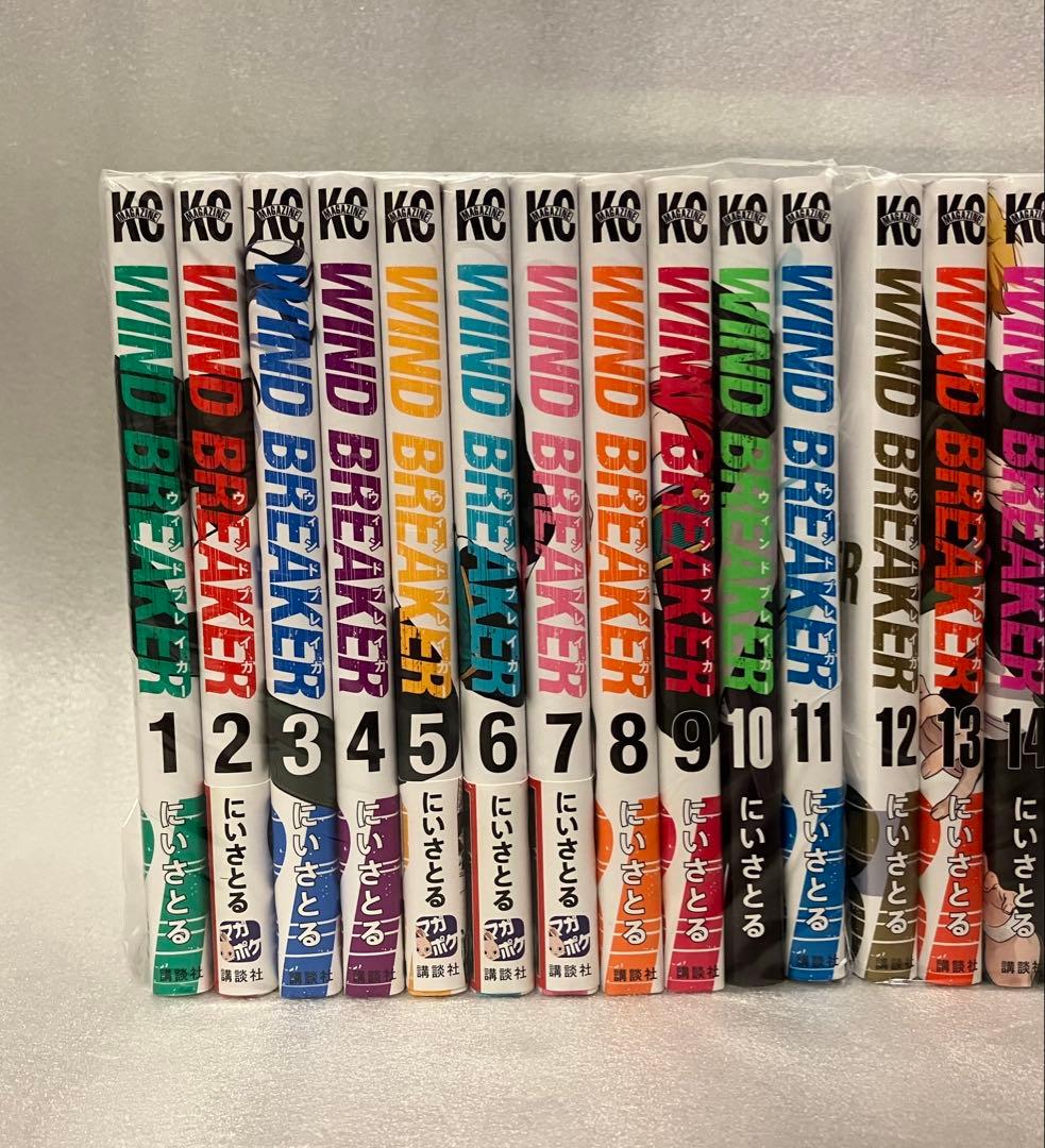 ウィンドブレーカー　1〜23巻　全巻セット　美品