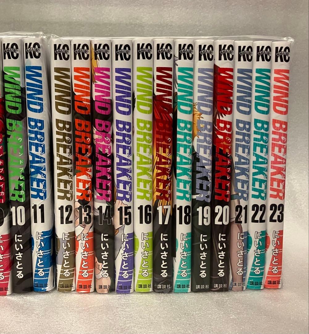 ウィンドブレーカー　1〜23巻　全巻セット　美品