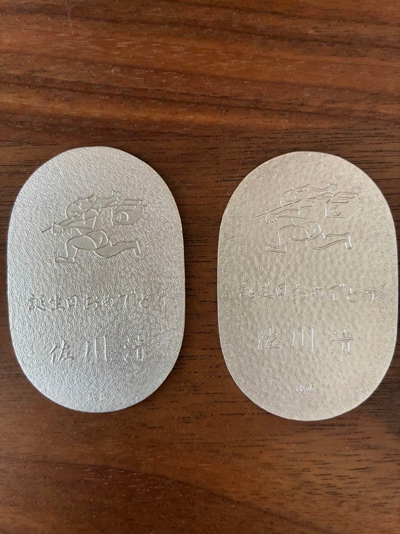 佐川急便　純銀小判　記念小判　非売品　2枚セット