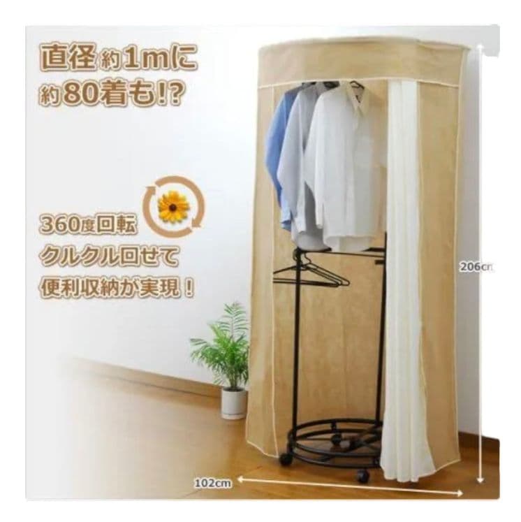 ＊恋々＊　冨士木工　回転式ハンガー　クローゼット　ブラック