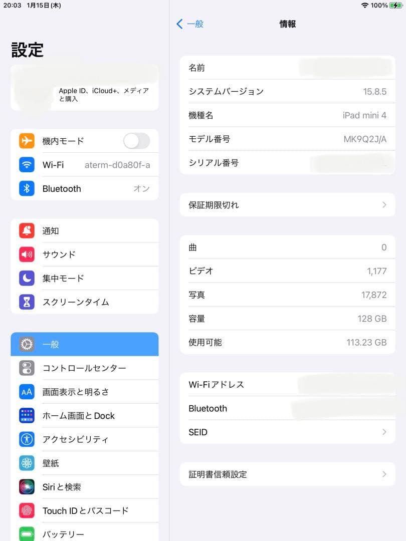 iPad mini 第4世代 128GB WiFi ゴールド 美品 71%