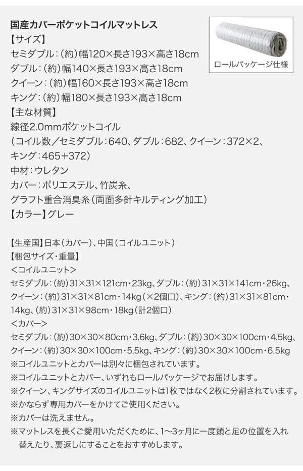 真空圧縮ロール 国産カバーポケットコイルマットレス クイーン　Q　グレー