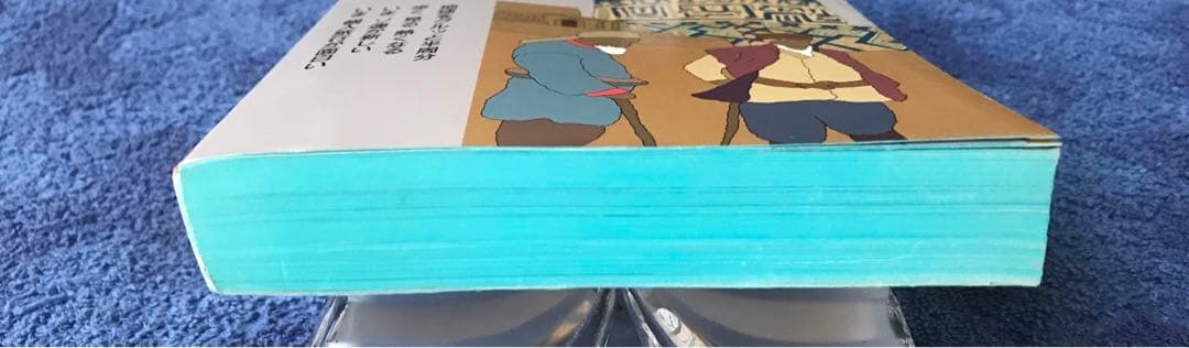 書籍　地球の歩き方\"ソ連\"(1991-1992年版)