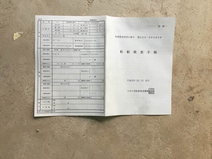 アキレスゴムボート  5人乗り