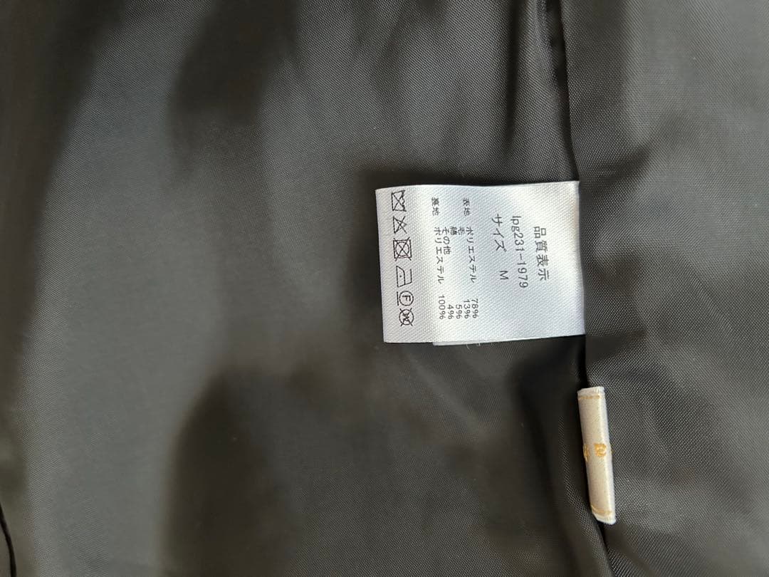 Liala x PG ノーカラー ツイードジャケット