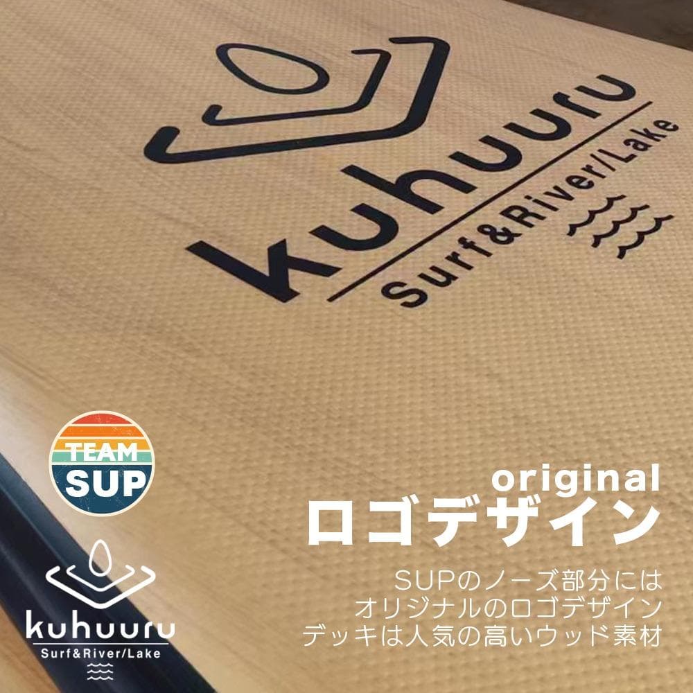 6人 SUPボード 全長5.6m 超大型 パドル6本付属 インフレータブル