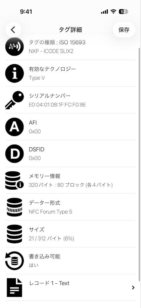 【RFID搭載】PRADA 二つ折り財布 サフィアーノレザー 黒 メンズ 箱付き