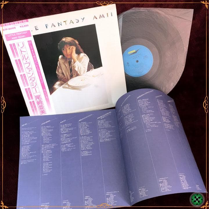 尾崎亜美 LP17枚おまとめセット JPOP シティポップ CITY POP