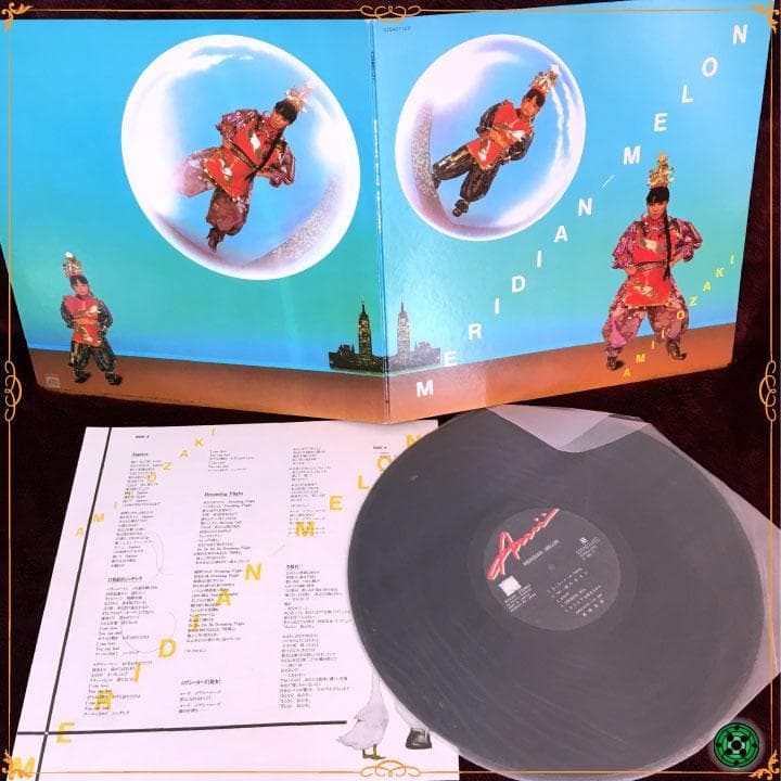 尾崎亜美 LP17枚おまとめセット JPOP シティポップ CITY POP