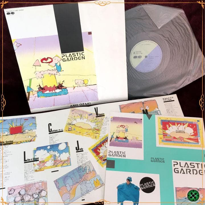 尾崎亜美 LP17枚おまとめセット JPOP シティポップ CITY POP