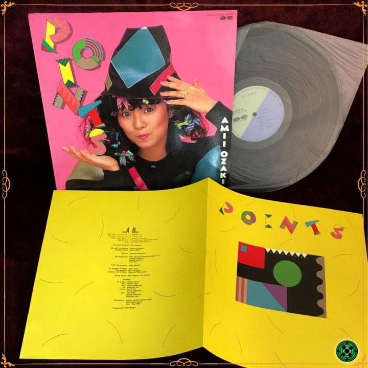 尾崎亜美 LP17枚おまとめセット JPOP シティポップ CITY POP