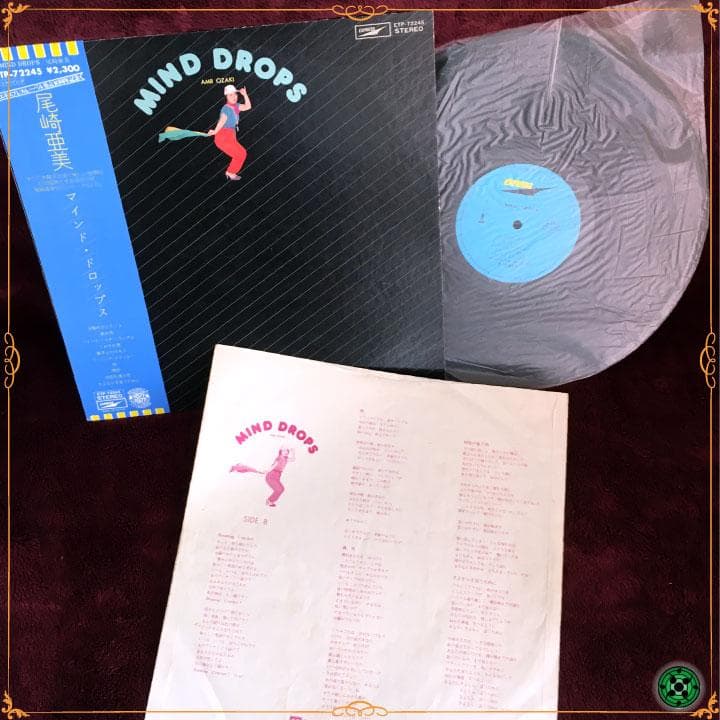 尾崎亜美 LP17枚おまとめセット JPOP シティポップ CITY POP