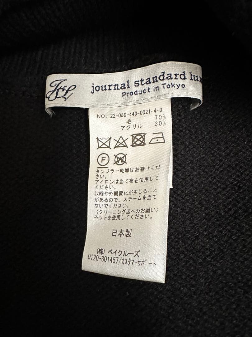 ジャーナルスタンダードラックス ライトジャージー タートルポンチョ 黒