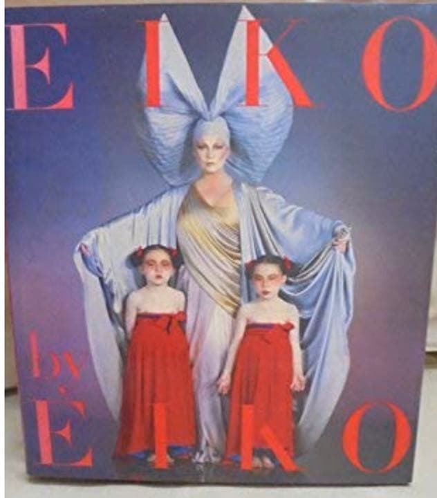 ハードカバー版石岡瑛子風姿花伝―Eiko by Eiko