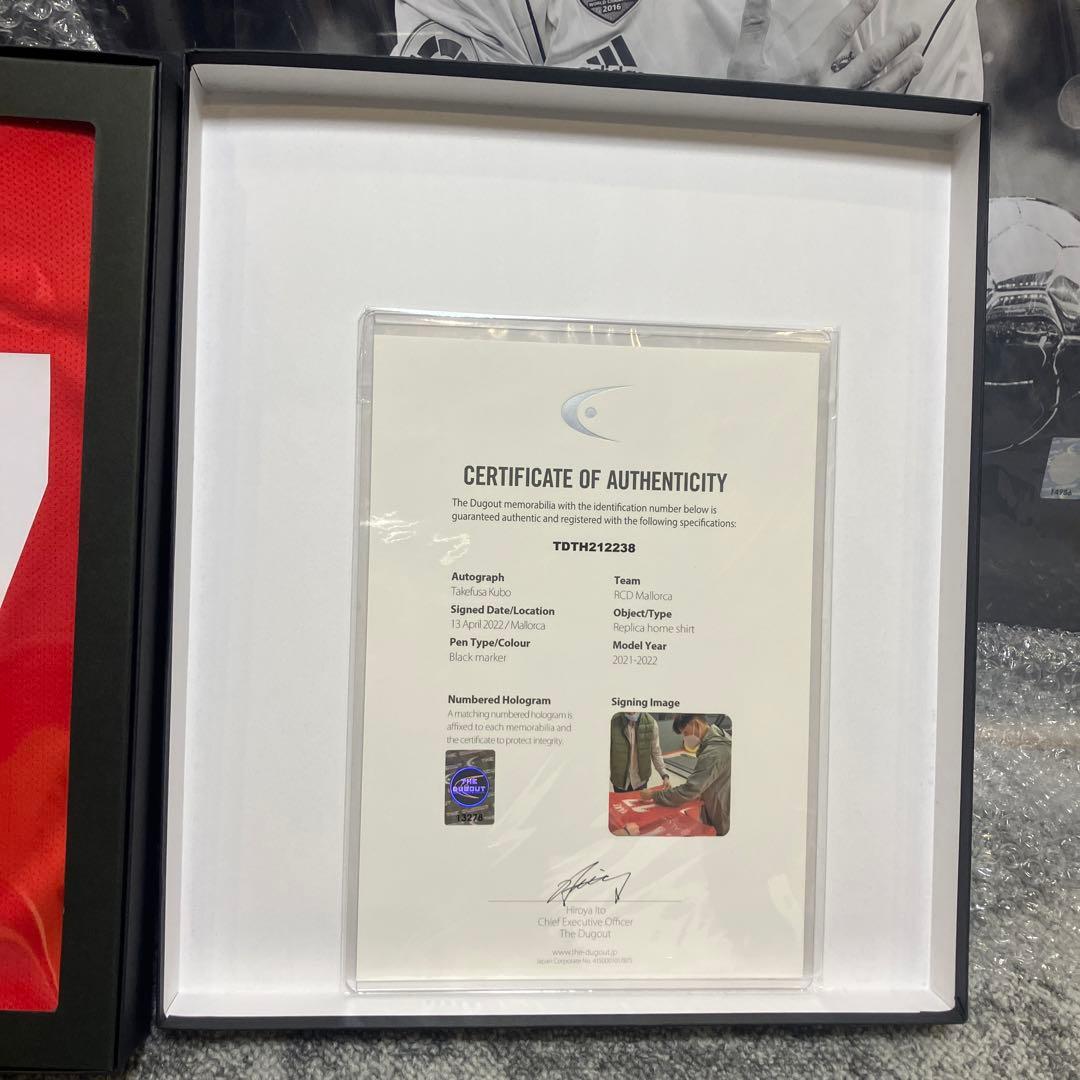 ザ・ダグアウト 直筆サイン ユニフォーム 久保建英 マジョルカ 21/22