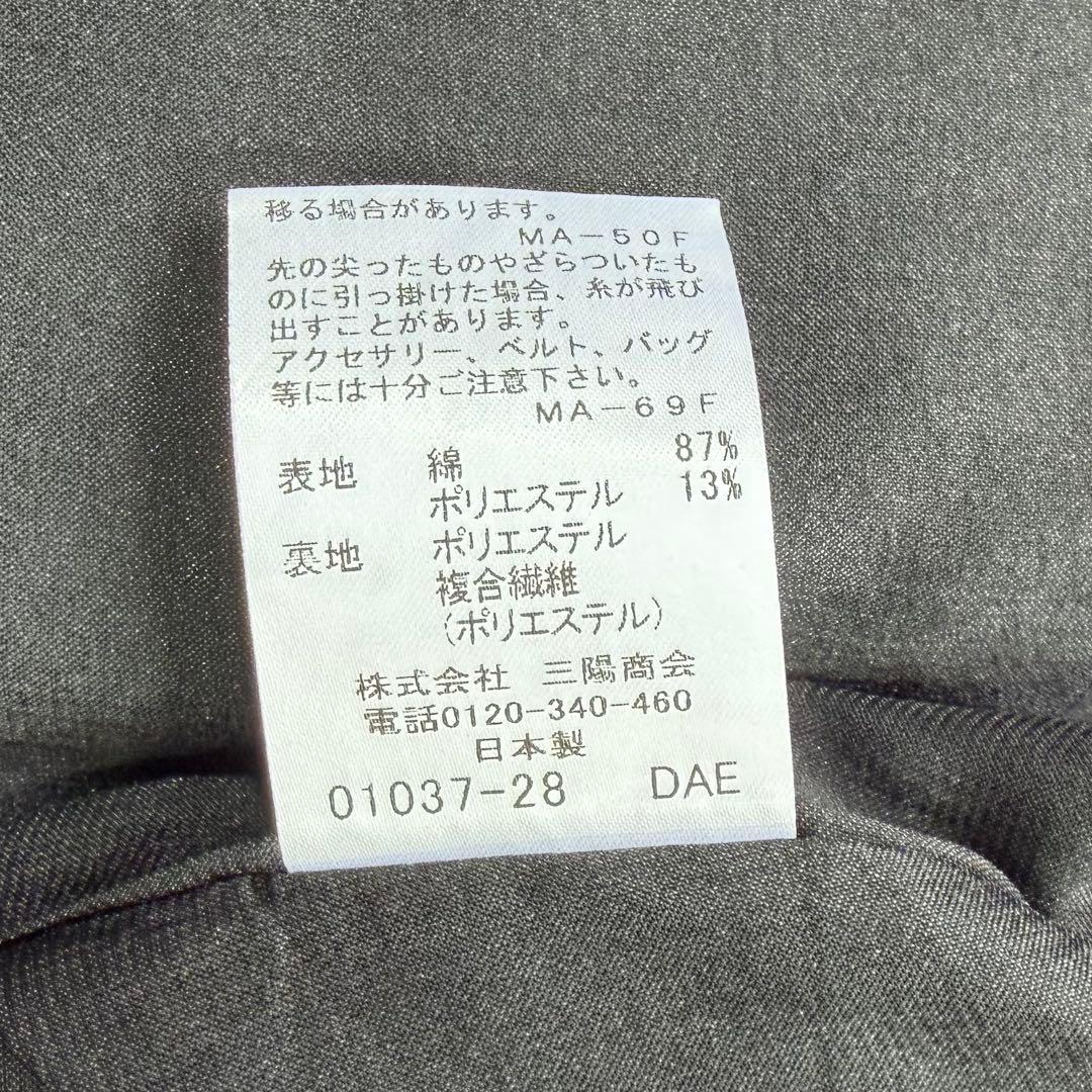 極美品 完売品 マッキントッシュロンドン 金ボタン ワッフルラッセルジャケット