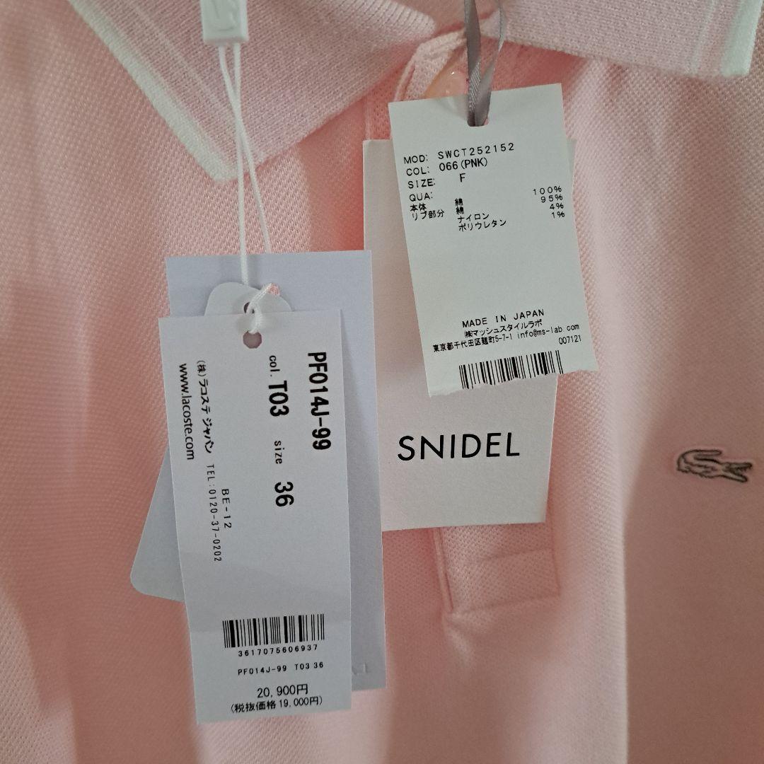 新品未使用　LACOSTE　X　スナイデル 半袖ポロシャツ ピンクショート丈