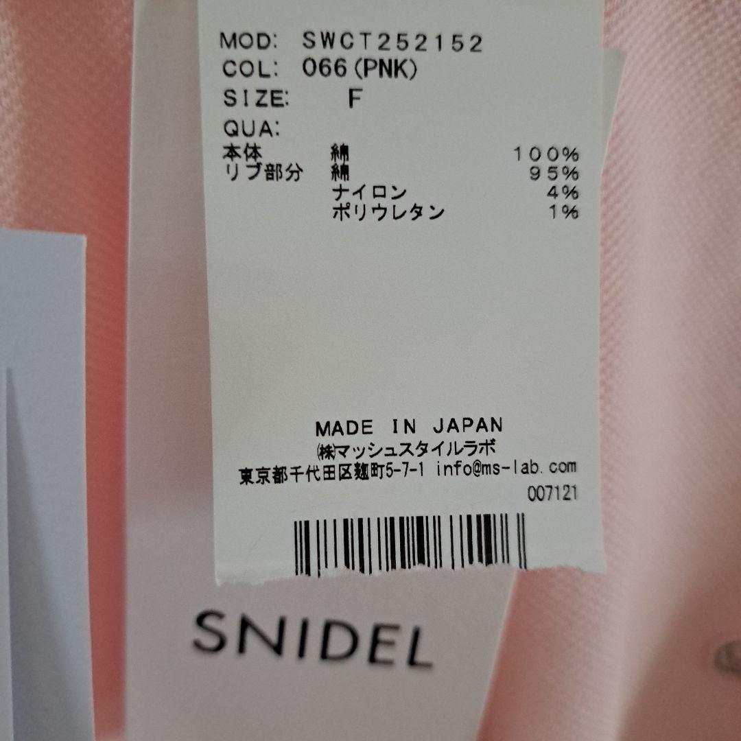 新品未使用　LACOSTE　X　スナイデル 半袖ポロシャツ ピンクショート丈