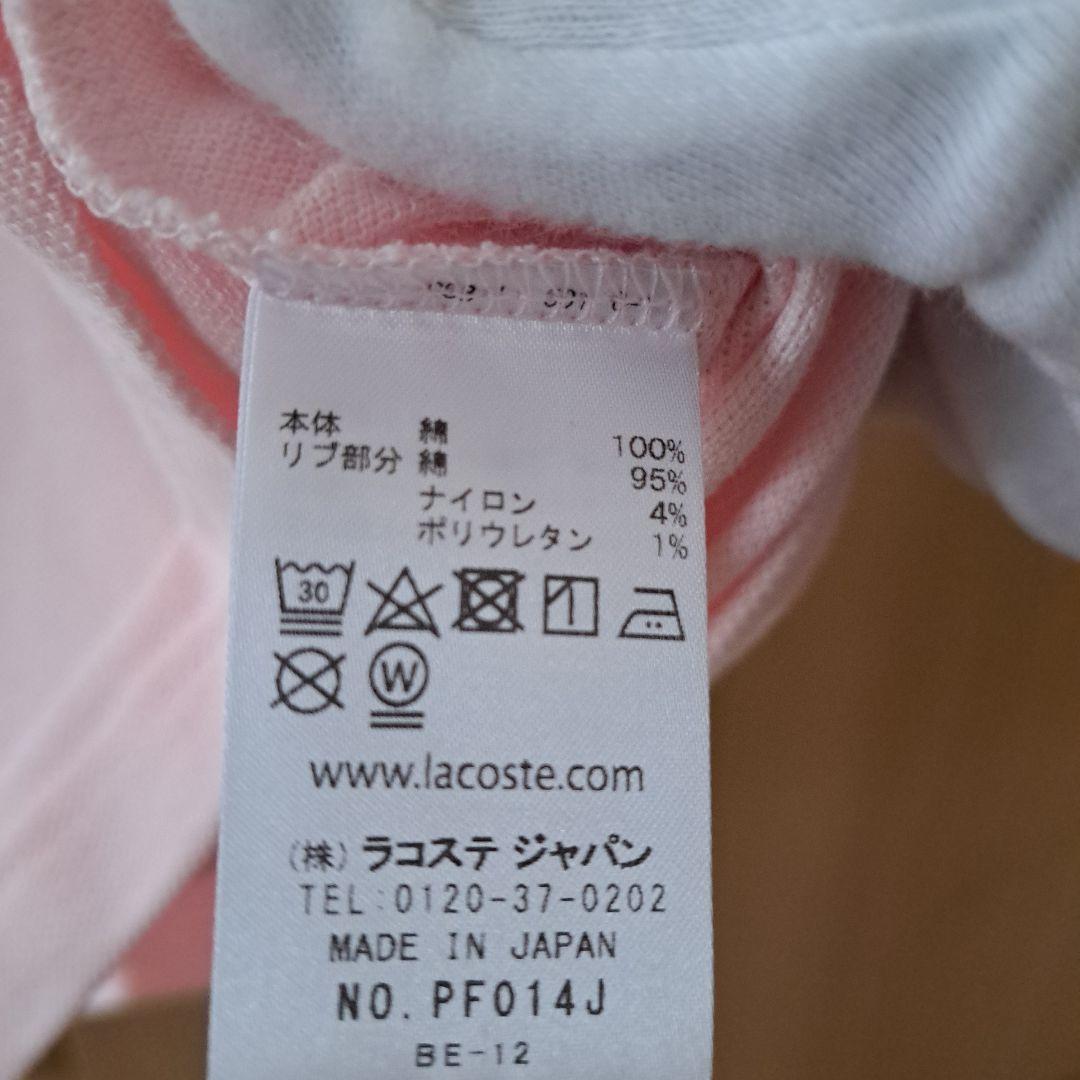新品未使用　LACOSTE　X　スナイデル 半袖ポロシャツ ピンクショート丈