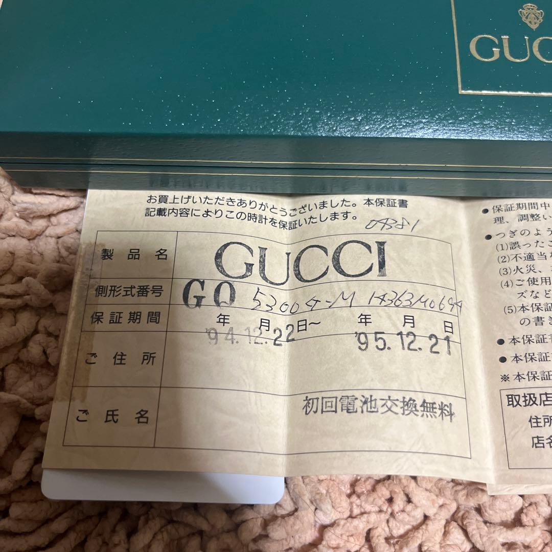 ジャンクオールド GUCCI 腕時計 ゴールド×グリーン レザー箱、販売証明書付