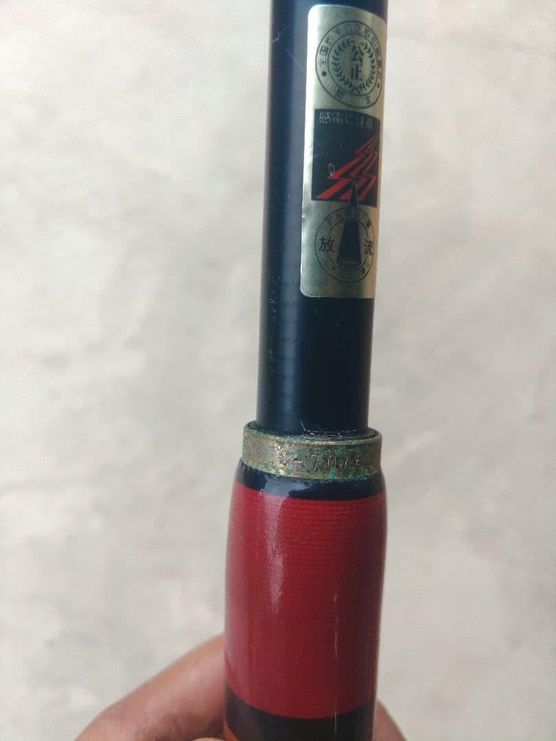 がま磯　MARK Ⅱ　GOLD　がまかつ　 中調　０号6.3 釣竿　ロッド