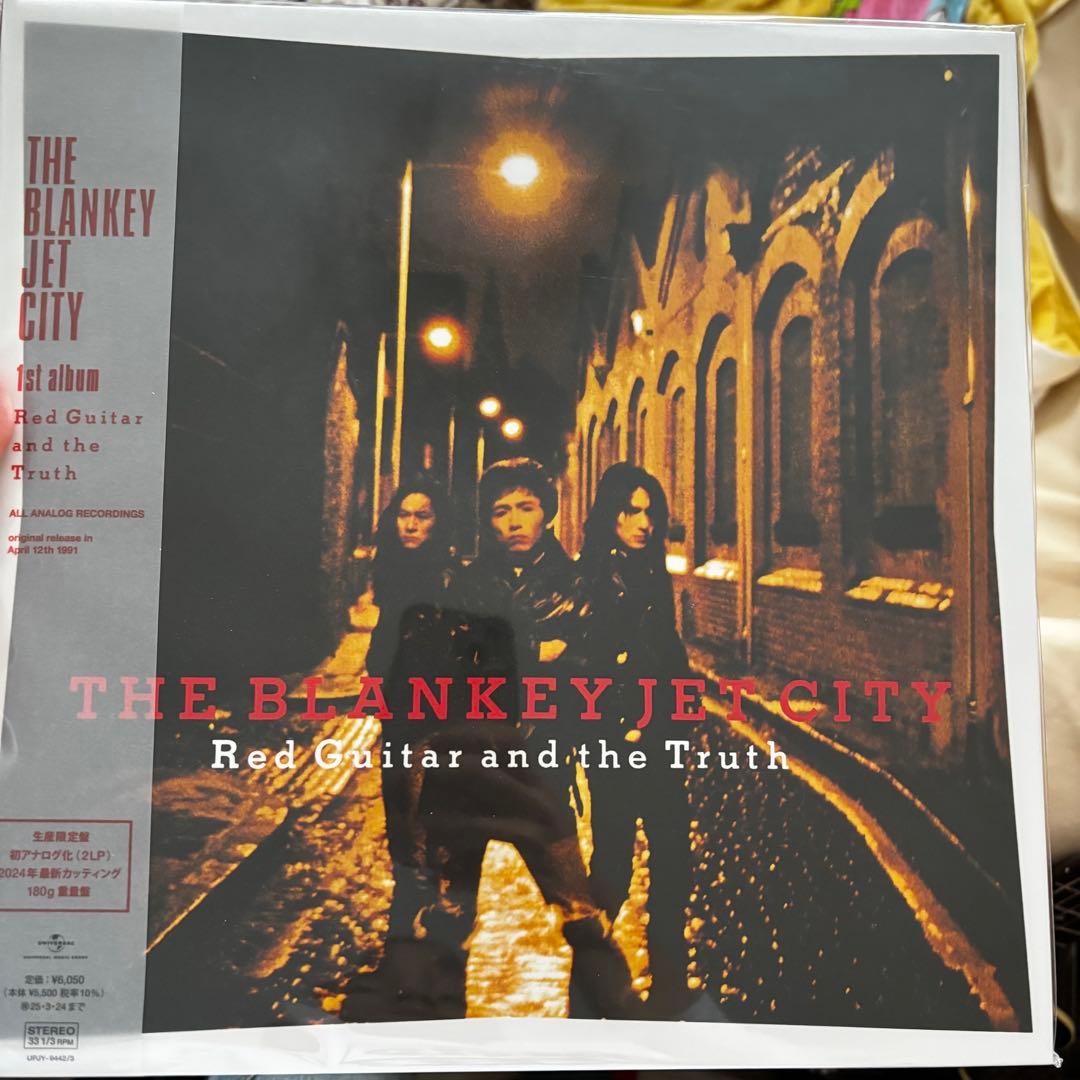 Blaankey Jet City LP 2枚セット　ブランキー　レコード