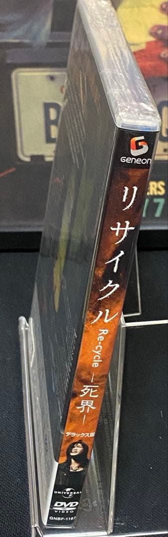 洋画／映画／DVD／リサイクル-死界-