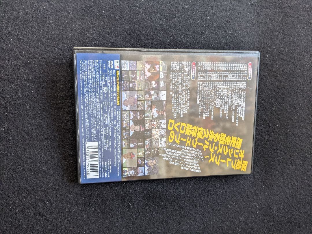 不滅の歴史　阪急ブレーブス　オリックスブルーウェーブ　DVD 福本豊　イチロー