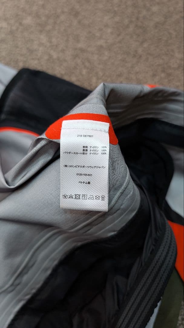 マウンテンハードウェア　ドライステイン　ジャケット　Ｌ