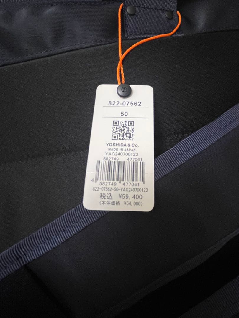 PORTER / LIFT 3WAY BRIEFCASE リュック