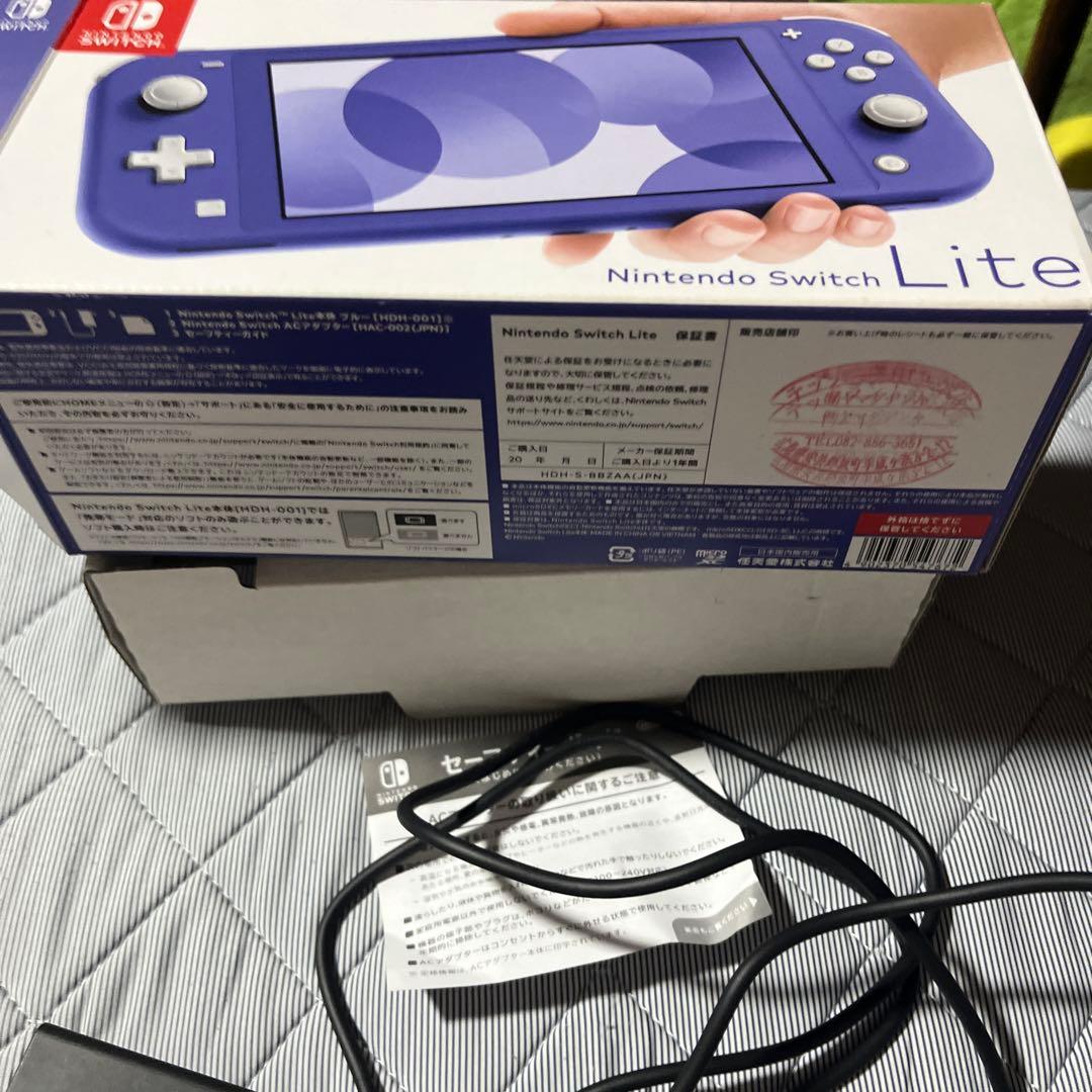 ニンテンドースイッチライト ブルー 本体 Switch lite