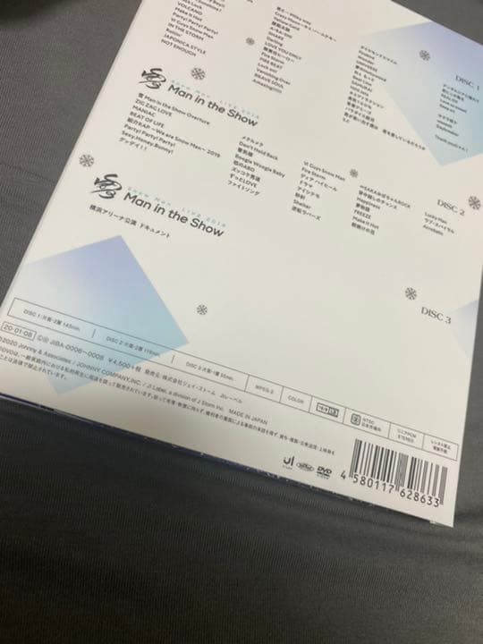 値下げ❗️正規品　素顔4  Man盤