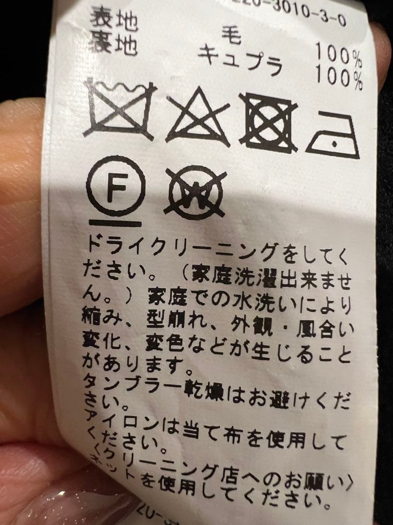 FRAMeWORK ダークネイビーリバーコート 36サイズ