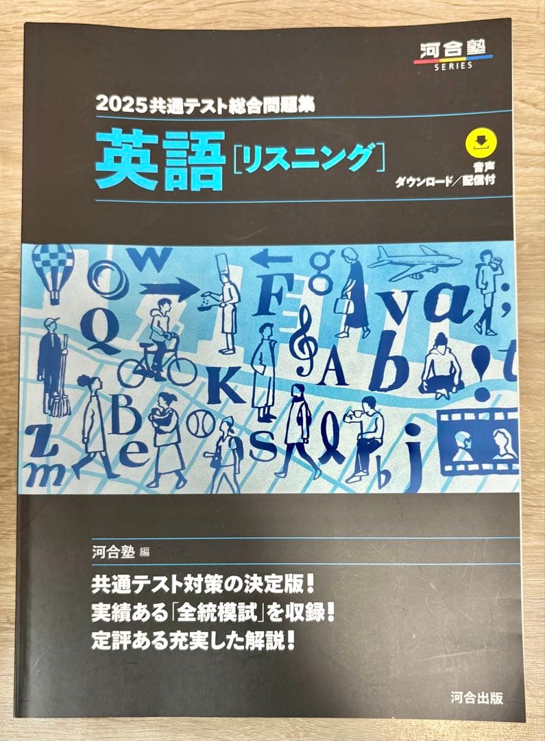 【共通テスト問題集7点まとめ売り※バラ売り⭕️】