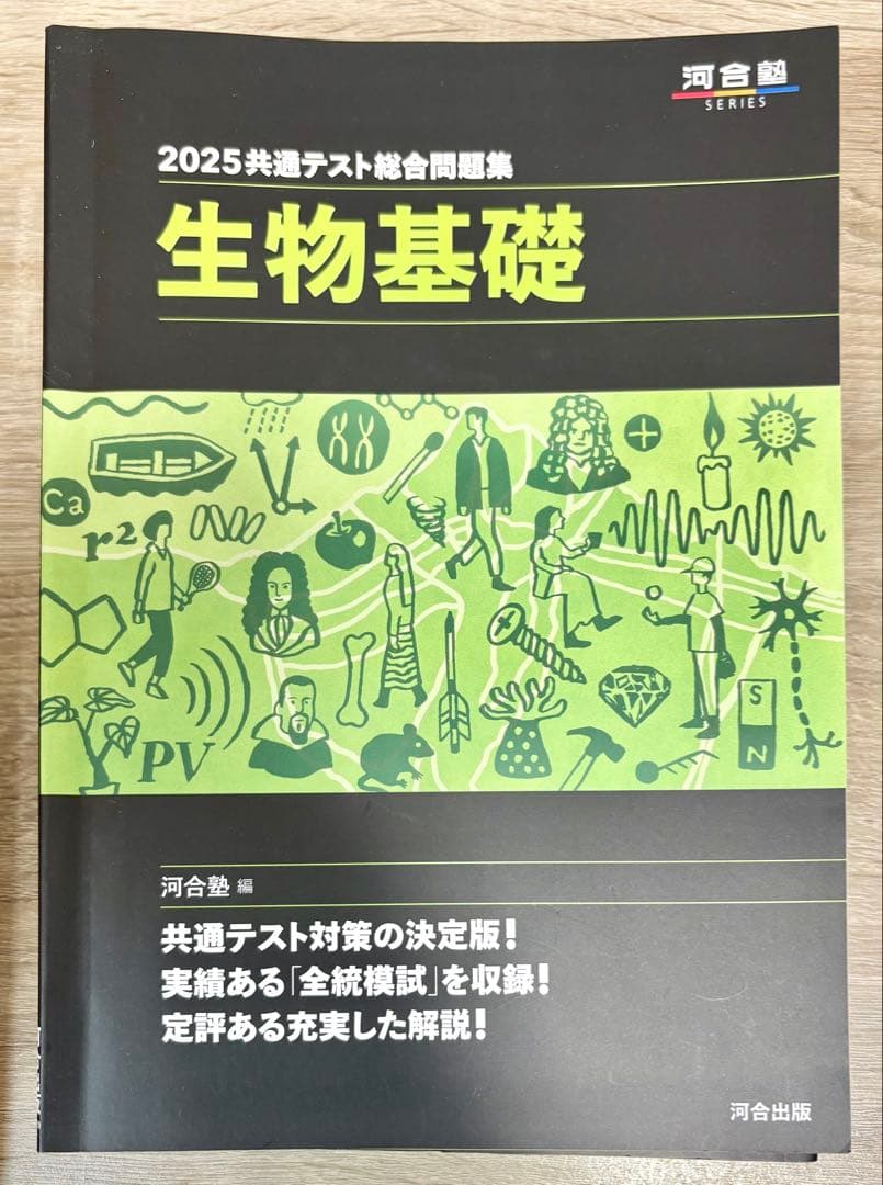 【共通テスト問題集7点まとめ売り※バラ売り⭕️】